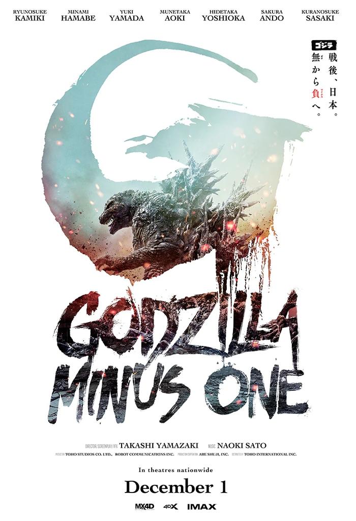 Godzilla Minus One 2023 Gojira Mainasu Wan