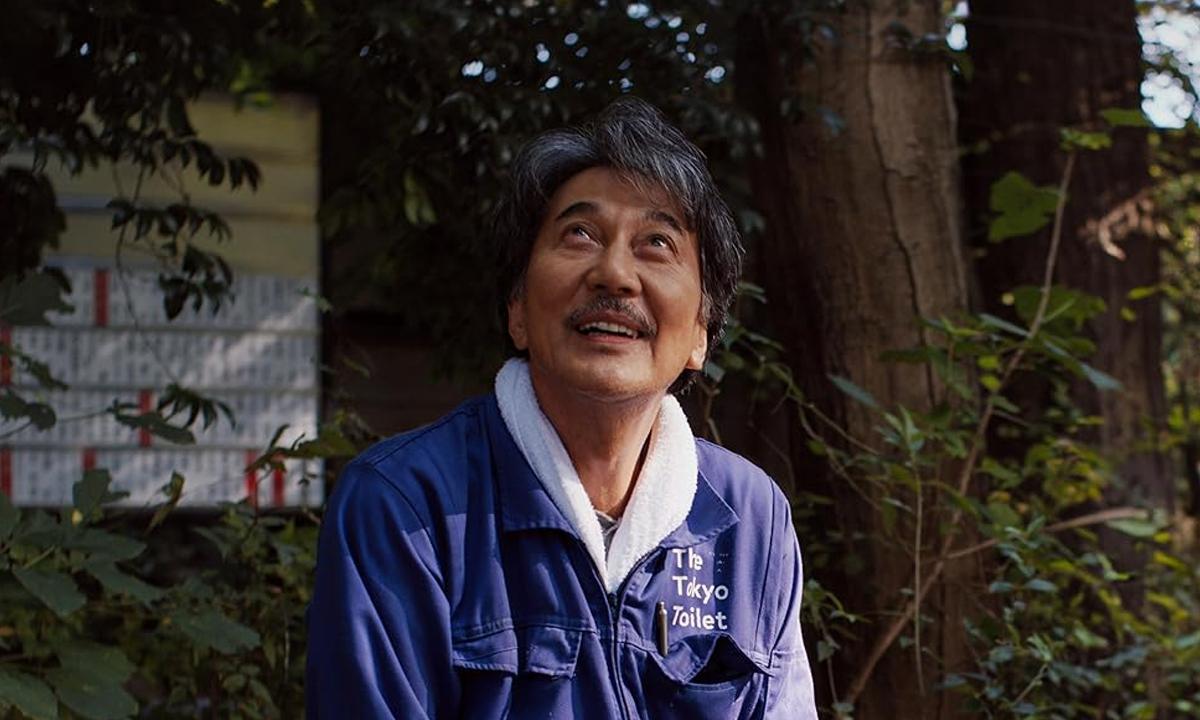 Perfect Days Días Perfectos Portada